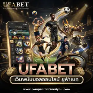 เว็บพนันบอล ฝาก 100 บาท